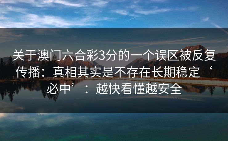 高级教练 - 林嘉敏