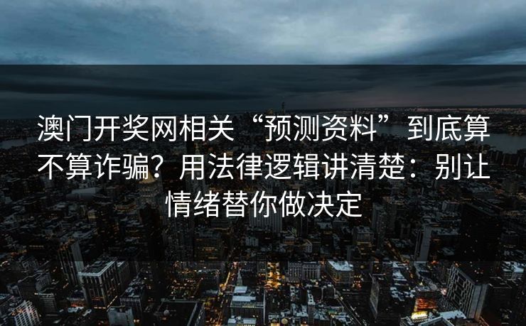 高级教练 - 林嘉敏